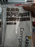 加厚壓縮袋衣物收納神器 無(wú)泵2個(gè)60*80（大號） 曬單實(shí)拍圖