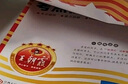 【王朝霞】考點(diǎn)梳理時(shí)習卷2025秋上冊王朝霞試卷小學(xué)四年級人教版語(yǔ)文單元檢測卷 曬單實(shí)拍圖