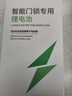 倍宜寧德時代正品鋰電池適配凱迪仕飛利浦專用鋰電池PB3602/PB3603/L7500 凱迪仕原裝電池/PB3602/PB3601 曬單實拍圖