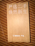 Apple蘋果iPhone 16/15/14/13/12/11/X系列pro max二手手機 蘋果 iPhone 15 Pro Max 曬單實拍圖