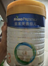 美素佳兒（Friso）皇家幼兒配方奶粉 3段（1-3歲幼兒適用）800g*6 乳鐵蛋白(新國標) 曬單實拍圖