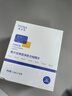 敷爾佳清痘凈膚次拋精華 1.3ml*30支 面部溫和祛痘控油清痘次拋 禮物 曬單實(shí)拍圖