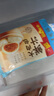 廣州酒家利口福 鮮汁大肉包390g*2袋 12個 兒童面點 速食懶人 早餐半成品 包子 曬單實拍圖