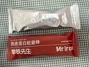 輕即0無(wú)糖精堅果燕麥酥蛋白能量棒谷物減代餐脂肪餅干零食肥食品400g 曬單實(shí)拍圖
