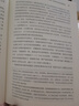 財務(wù)自由之路123 博多·舍費爾 財富自由之路（新版套裝3冊） 曬單實(shí)拍圖