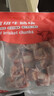 進(jìn)口原切牛腩塊1kg 曬單實(shí)拍圖