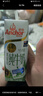安佳（Anchor）4.4g高蛋白高鈣純牛奶 250ml*3盒 嘗鮮裝 新西蘭原裝進(jìn)口草飼牛奶 曬單實(shí)拍圖