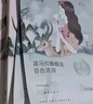 自然堂喜馬拉雅植物補(bǔ)水面膜50片套裝 補(bǔ)水保濕敏肌可用護(hù)膚品女 曬單實(shí)拍圖