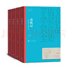 野葫蘆引 全四冊 南渡記 東藏記 西征記 北歸記 宗璞  第六屆茅獎茅盾文學獎獲獎作品全集 無字 張居正四卷 英雄時代 歷史的天空 現(xiàn)當代文學小說名家名作文學散文隨筆 人民文學出版社 野葫蘆引(全四冊 曬單實拍圖