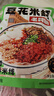 滇園 雞湯菌菇米線 云南特產(chǎn)過橋米線 方便速食米粉286g*3袋 曬單實拍圖