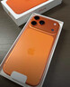 Apple/蘋果 iPhone 17 Pro Max 256GB 星宇橙色 支持移動(dòng)聯(lián)通電信5G 雙卡雙待手機(jī) 曬單實(shí)拍圖