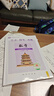 【京東物流 送貨上門】2026第16版 學(xué)探診 北京西城學(xué)習(xí)探究診斷七八九年級(jí)上冊(cè)下冊(cè) 初中7 8 9年級(jí)語(yǔ)文數(shù)學(xué) 英語(yǔ)物理化學(xué)生物歷史地理道法 八年級(jí)上冊(cè)數(shù)學(xué)第16版 曬單實(shí)拍圖