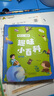 四季書(shū)香 四年級 牛和鵝童年與自然之歌 水妖喀喀莎奇幻童年浙少 下次開(kāi)船港四川少年兒童出版社  森林報秋浙江少年兒童出版社 2025秋季四季書(shū)香四年級4本套裝 曬單實(shí)拍圖