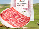 恒都 澳洲厚切肥牛肉片900g 生鮮牛肉 煎烤涮炒 火鍋食材 曬單實(shí)拍圖