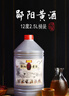 房珍鮮釀湖北十堰房縣藥用窖藏黃酒鄖縣不甜半干型老黃酒鄖陽(yáng)大曲紹興花雕 半甜型鄖陽(yáng)黃酒 2.5L 1桶 單瓶裝 掌柜推薦 曬單實(shí)拍圖