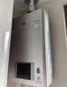 林內(nèi)（Rinnai）【小蠻腰Pro plus】16升極光灰燃?xì)鉄崴鳌炯译妵已a(bǔ)貼15%】 超能恒溫芯 16GD33（JSQ31-GD33） 曬單實(shí)拍圖