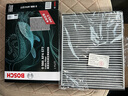 博世（BOSCH）活性炭空調(diào)濾芯濾清器4577福特福克斯福睿斯翼虎沃爾沃V40林肯MKC 曬單實(shí)拍圖