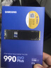 三星（SAMSUNG）1TB SSD固態(tài)硬盤(pán) M.2接口(NVMe協(xié)議PCIe4.0*4/5.0*2)讀速7150MB/S 990 EVO Plus 曬單實(shí)拍圖