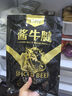 祎袋菜 醬牛腱子 150g*2 即食熟食五香鹵牛肉鹵牛腱健身【1號店定制】 曬單實拍圖