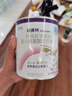 紐康特（Neocate）太益啟深度水解乳清蛋白配方奶粉400g（0-12月適用）含HMO 400g （效期27.1） 曬單實(shí)拍圖
