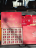艾尚燕即食燕窩75g*15瓶【中秋節禮品】禮盒送父母長(cháng)輩 營(yíng)養品高檔送人 曬單實(shí)拍圖