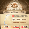 華為智選鴻蒙智選AAAAA級(jí)護(hù)眼學(xué)習(xí)臺(tái)燈【政府補(bǔ)貼】學(xué)生智能護(hù)眼燈3pro 曬單實(shí)拍圖
