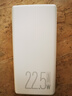 臺(tái)電（TECLAST）充電寶【3C認(rèn)證】20000毫安時(shí)22.5W雙向快充可上飛機(jī)大容量戶外移動(dòng)電源 適用小米蘋果華為安卓 曬單實(shí)拍圖