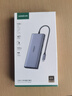 綠聯(lián)Type-C3.2擴展塢雷電4拓展塢HUB3.2分線轉(zhuǎn)換器10G千兆網(wǎng)口HDMI投屏適用macbook蘋果筆記本電腦手機 曬單實拍圖