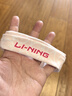 李寧（LI-NING）兒童運動發(fā)帶女孩頭帶吸汗止汗帶導(dǎo)汗帶跑步籃球羽毛球頭巾 曬單實拍圖