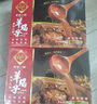老誠一鍋羊蝎子北京特產(chǎn)原湯火鍋燉肉加熱即食熟食微辣2.4斤*2 禮盒裝 曬單實(shí)拍圖