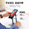 綠聯(lián)手機支架桌面 ipad平板支撐架 床頭懶人手機夾直播網(wǎng)課追劇手機架多可升降調(diào)節(jié)金屬支架 曬單實拍圖