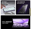OPPO A3i 6GB+128GB 星辰紫 抗摔抗水濺 5100mAh大電池 45W閃充 120Hz高刷 5G 老人智能手機 國家補貼 曬單實(shí)拍圖