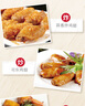 泰森（Tyson）雞翅中 凈重2斤1袋 冷凍 炸雞翅 鹵雞翅 鹵味燒烤 生鮮食材 曬單實(shí)拍圖