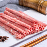 聚寶源內蒙羔羊羊肉卷 原切羊肉片1.6斤 火鍋食材 羊肉生鮮 曬單實(shí)拍圖