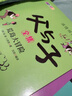 父與子漫畫(huà)全集（全6冊）二年級看圖說(shuō)話(huà)寫(xiě)話(huà)注音版小學(xué)生課外閱讀必讀彩圖注音版掃碼看動(dòng)漫有聲伴讀 曬單實(shí)拍圖