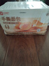 良品鋪子手撕面包1000g水牛乳千層包早餐營養(yǎng)學生吐司整箱零食小吃食品 【奶香松軟】手撕面包1000g ， 曬單實拍圖