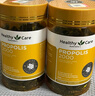 HealthyCare蜂膠軟膠囊澳洲進(jìn)口蜂膠原膠呵護血糖200粒/瓶 2瓶 曬單實(shí)拍圖