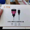 Z-TEK（力特）USB轉RS232串口線(xiàn) DB9針公頭FTDI芯片 支持考勤機收銀機標簽打印機線(xiàn)com口調試線(xiàn) ZE533C 曬單實(shí)拍圖