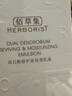 佰草集【雙石斛】舒緩高保濕精華乳液100ml(保濕敏感肌面霜護(hù)膚品） 曬單實(shí)拍圖