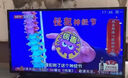 天圖【0費用】電視信號接收器數字衛星接收信號無(wú)線(xiàn)接收城鄉通用收臺 63個(gè)臺-全套配件【高清設備】 曬單實(shí)拍圖