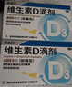 貝親（Pigeon）PPSU寬口徑雙把手奶瓶330ml LL號奶嘴 9個月+ AA271 曬單實(shí)拍圖
