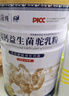 優(yōu)冠純無(wú)蔗糖駱駝奶粉新疆正常糖尿病人可用食品中老年高鈣益生菌駝乳粉 【推薦裝】 1kg*3罐 +冰川杯 曬單實(shí)拍圖
