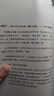 【全新塑封正版】白魔法讓你工作超順利 結合東西方魔法精萃 塔羅牌盧恩符文結合東方印度人體七脈輪 用新穎的魔法觀(guān) 曬單實(shí)拍圖