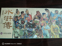 四大名著(zhù)原著(zhù)正版 紅樓夢(mèng)+西游記+三國演義+水滸傳 微讀彩圖系列 四大名著(zhù)原著(zhù)正版 曹雪芹羅貫中吳承恩施耐庵原著(zhù)孫溫繪無(wú)障礙閱讀 水滸傳 燙金書(shū)盒 曬單實(shí)拍圖