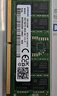 三星 SAMSUNG 筆記本內存條 8G DDR4 3200頻率 曬單實(shí)拍圖