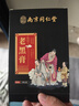 南京同仁堂真疏服 老黑膏真舒服膏貼黑膏藥房售官方旗艦店通頸肩腰腿肩周貼關(guān)節舒緩貼傳統貼膏 南京同仁堂老黑膏 南京同仁堂老黑膏 三盒裝周期裝 曬單實(shí)拍圖