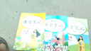 [課本原文批注] 套裝3冊 課堂筆記六年級語(yǔ)文+數學(xué)+英語(yǔ)上冊人教版 黃岡隨堂筆記 教材筆記 小學(xué)教材同步講解教材全解教材解讀實(shí)驗班提優(yōu)訓練必刷題拔尖特訓課時(shí)作業(yè)本必刷題天天練 課堂筆記 曬單實(shí)拍圖