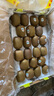 佳沛（zespri）綠奇異果特大果22-25個原箱裝單果約133-176g 水果禮盒獼猴桃 曬單實拍圖