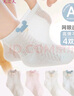 9i9嬰兒襪子網(wǎng)眼兒童棉襪寶寶船襪精梳棉松口4雙0-1歲A38 曬單實(shí)拍圖