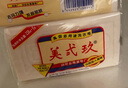 美弍玖（B-29）進(jìn)口238g*10塊老肥皂促銷組合裝內(nèi)衣皂美貳玖洗衣皂去污去漬增白 進(jìn)口（238g+5g）*10塊 曬單實(shí)拍圖